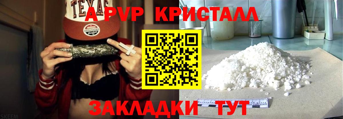 Alpha-PVP СК Луховицы
