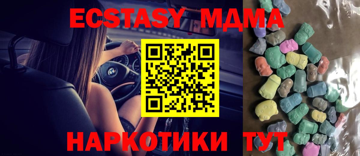 ЭКСТАЗИ бентли  Вход с VPN  Ecstasy  Луховицы  ЭКСТАЗИ Cube 
