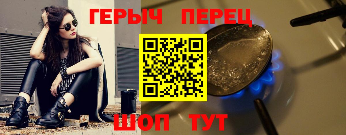 Луховицы  ГЕРОИН афганец  ГЕРОИН  Вход с VPN 