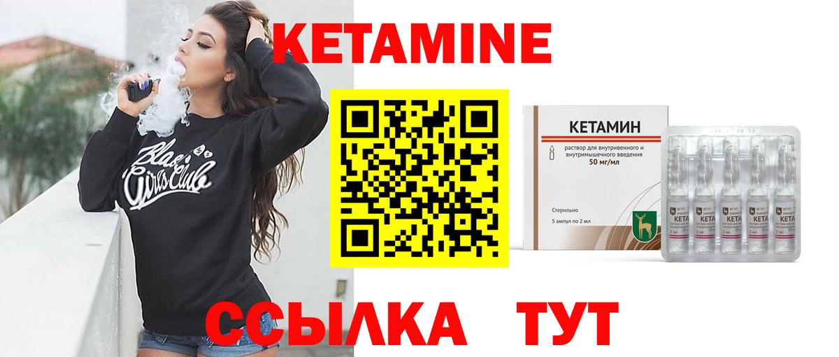мориарти официальный сайт  MEGA как войти  Луховицы  Вход с VPN  КЕТАМИН ketamine 