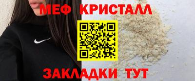 тгк Кандалакша