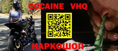 тгк Кандалакша
