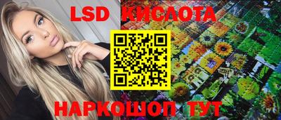 экстази Камышлов