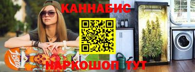 трава Канаш