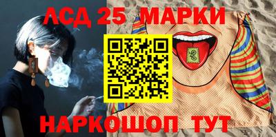 тгк Кандалакша