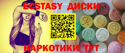 тгк Кандалакша
