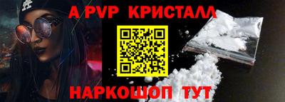 тгк Кандалакша