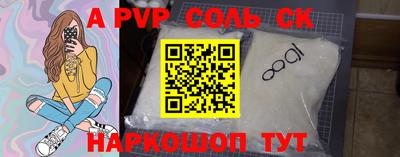 экстази Камышлов
