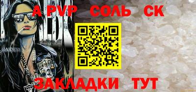 тгк Кандалакша