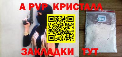 трава Канаш