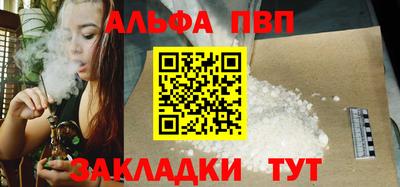 тгк Кандалакша