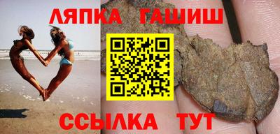 трава Канаш