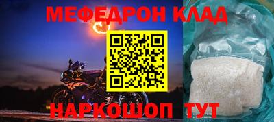 тгк Кандалакша