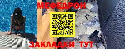 трава Канаш