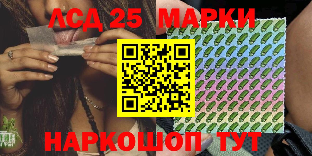 ГАШ  ТГК  COCAIN  Луховицы  Мефедрон кристаллы  Марихуана  Вход с VPN 