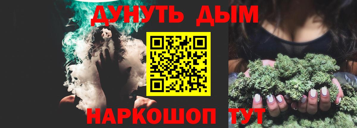 Каннабис план  Каннабис MAZAR  Марихуана семена  Луховицы  Бошки Шишки THC 21%  Вход с VPN 